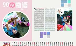 2014台历婚纱模板图片