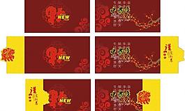 新年贺卡图片
