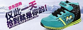 淘宝马丁靴促销海报