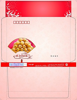 贺卡信封  祝福信封
