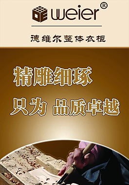 红木X展架