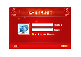 后台登陆