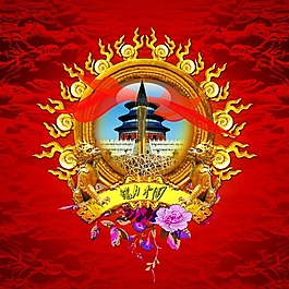 中国风设计素材