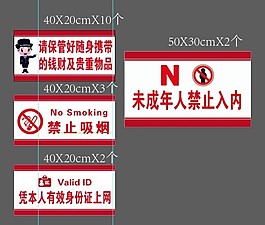 网吧标识