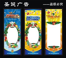 圣诞节