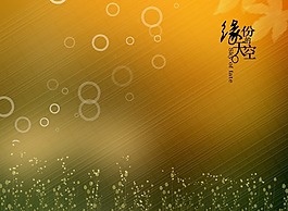影楼溶图人物模板素材