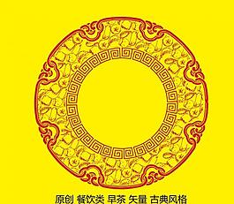 餐饮 早茶 古典 插画 矢量图片