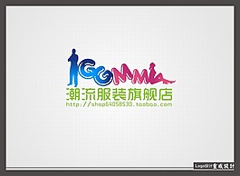 网店标志
