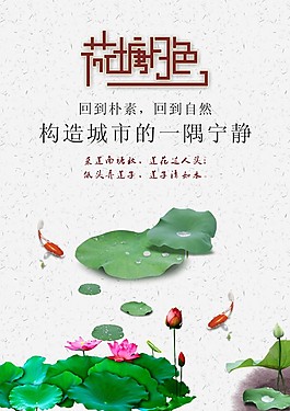 荷塘夜色