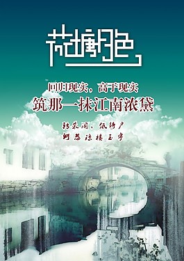 荷塘夜色