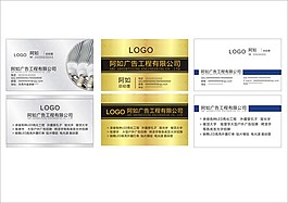 高档名片