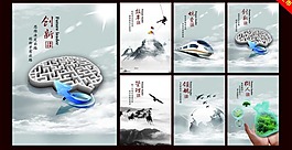 企业展板