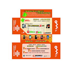 抽纸盒