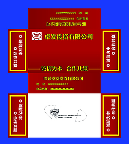 抽纸盒