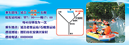 依兰河漂流