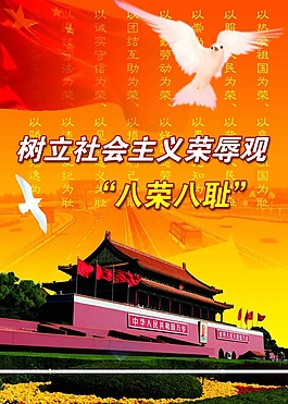 学校公告栏海报模板