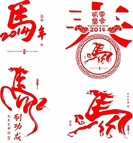 2014马年新春矢量素材