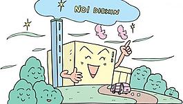 商业金融漫画图片