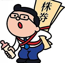 金融人物漫画图片