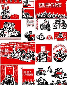 革命时期插画(2)图片