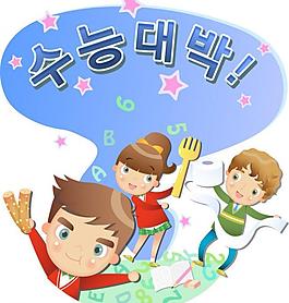 卡通学生 可爱学生图片