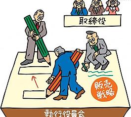 金融人物漫画图片