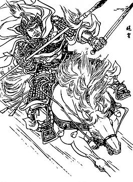 赵云图片