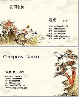 古典背景名片图片