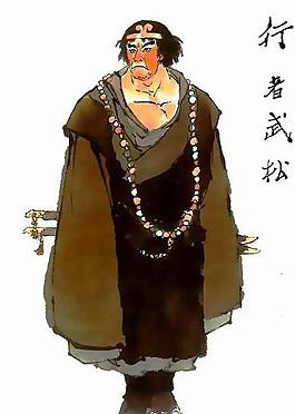 武松图片