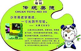 惜时图片