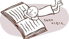和尚读经书图片