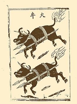 雕版印刷图片