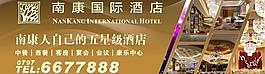 t牌广告图片
