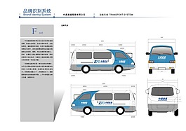 中通快递车体广告