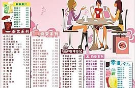 饮品图片