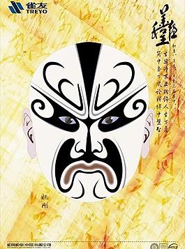雀友麻将桌最新装饰展板画图片