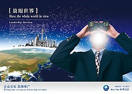 大气的企业画册