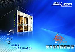 桌面壁纸图片