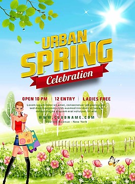 春季促销模板下载