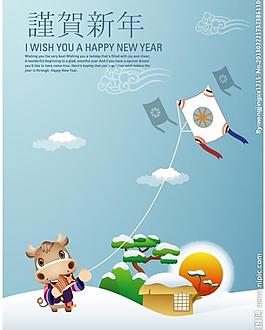 卡通插画图片