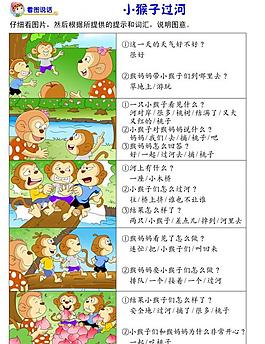 美术插画图片