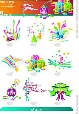 礼彩婚礼插画图片