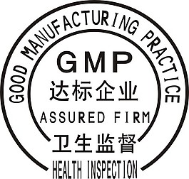 logo图片欧盟gmpgmp宣传栏展板卫生部gmp认证标识gmp认证矢量图卫生部