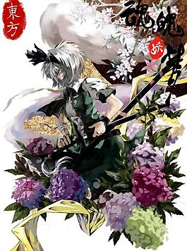 日本人物插画图片