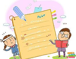 卡通学生图片