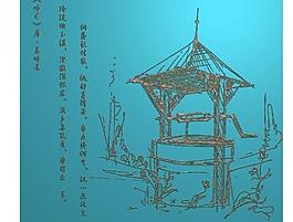 精雕图 古井插画 jdp图片