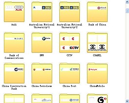 运营商图标