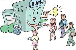 商业金融漫画图片