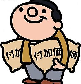 商业金融漫画图片