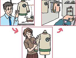 定做衣服漫画图片
